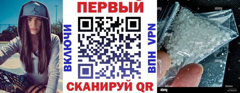 АМФ Розовый Холм