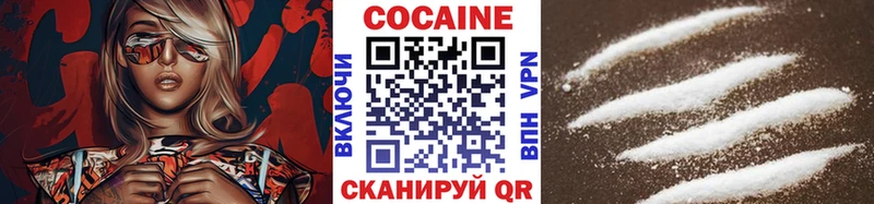 Кокаин 97% Холм