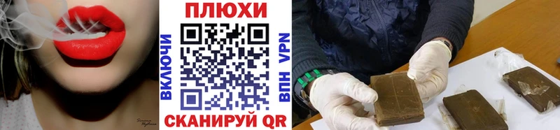 Купить где  Холм  ГАШ убойный 