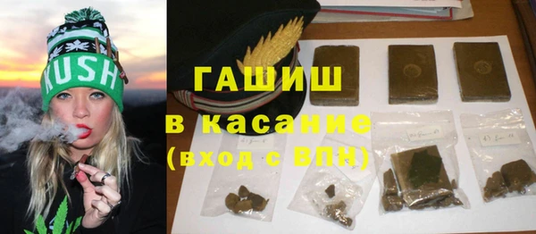 мефедрон VHQ Гусиноозёрск