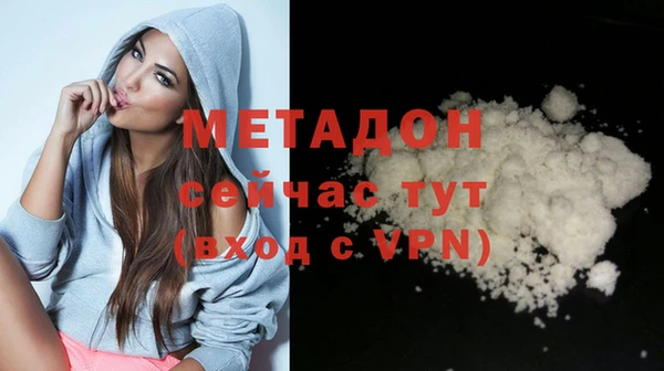 мефедрон VHQ Гусиноозёрск