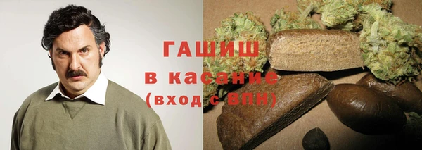 марки nbome Гусь-Хрустальный