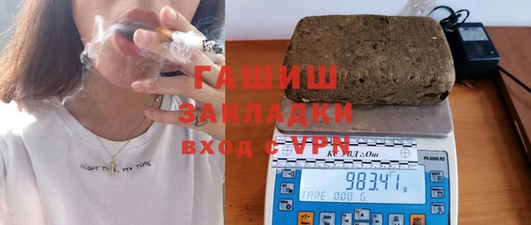 марки nbome Гусь-Хрустальный