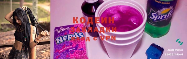 марки nbome Гусь-Хрустальный