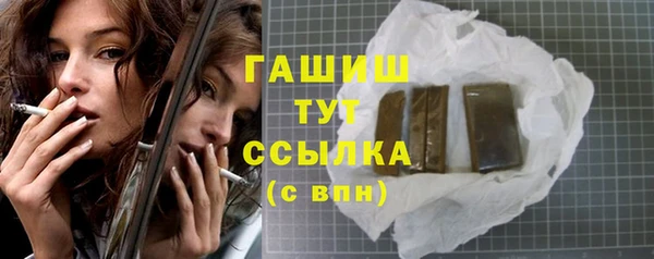 марки nbome Гусь-Хрустальный