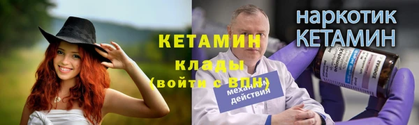 марки nbome Гусь-Хрустальный
