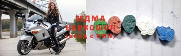 мефедрон VHQ Гусиноозёрск
