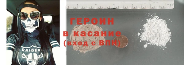 марки nbome Гусь-Хрустальный