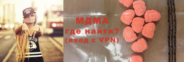 марки nbome Гусь-Хрустальный