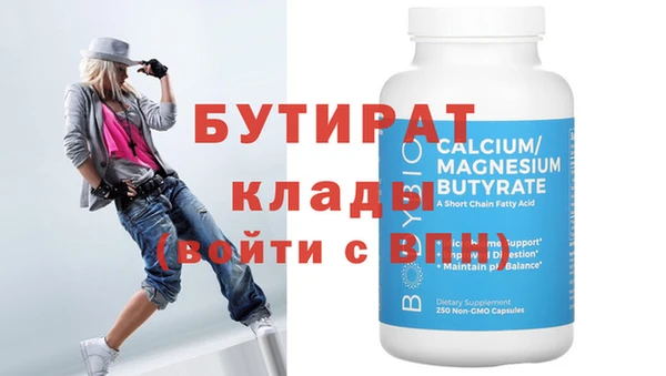 мефедрон VHQ Гусиноозёрск