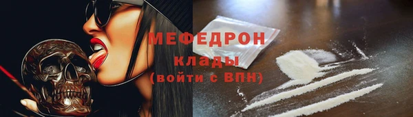 марки nbome Гусь-Хрустальный