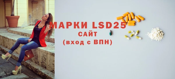 марки nbome Гусь-Хрустальный