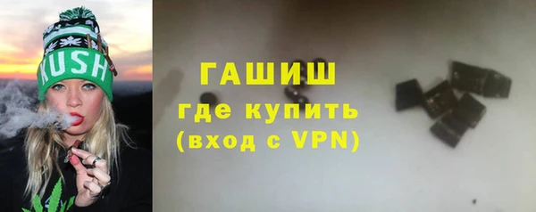 мефедрон VHQ Гусиноозёрск