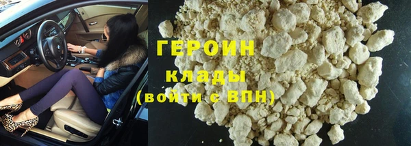 мефедрон VHQ Гусиноозёрск