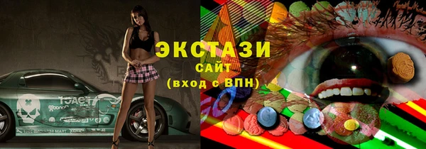 мефедрон VHQ Гусиноозёрск