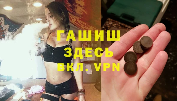 мефедрон VHQ Гусиноозёрск