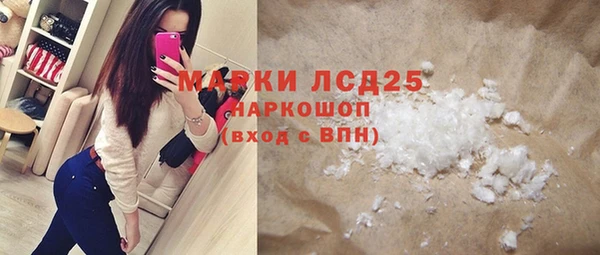 скорость Гусев