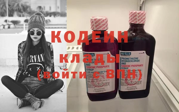 мефедрон VHQ Гусиноозёрск