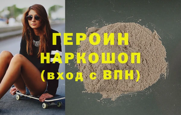 мефедрон VHQ Гусиноозёрск