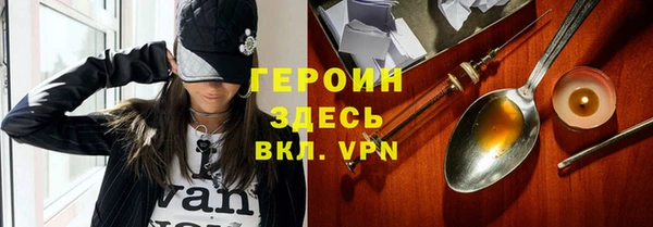 марки nbome Гусь-Хрустальный