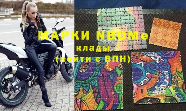 мефедрон VHQ Гусиноозёрск