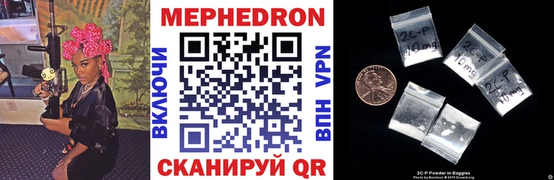 Купить закладки  Холм  МЕФ мяу мяу 