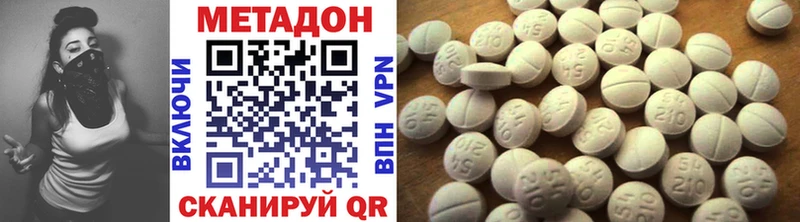Купить  Холм  Метадон мёд 