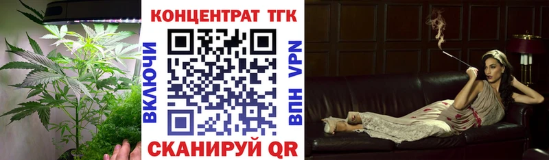 Дистиллят ТГК THC oil  Купить закладки  Холм 
