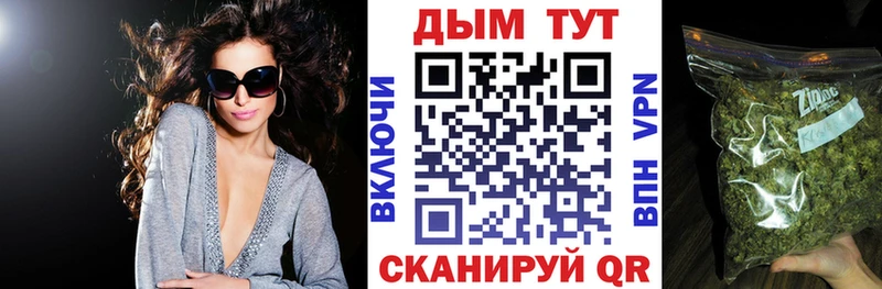 Купить закладки  Холм  Канабис White Widow 